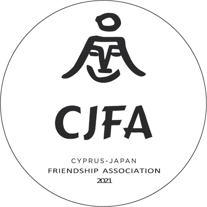 Cyprus–Japan Friendship Association logo